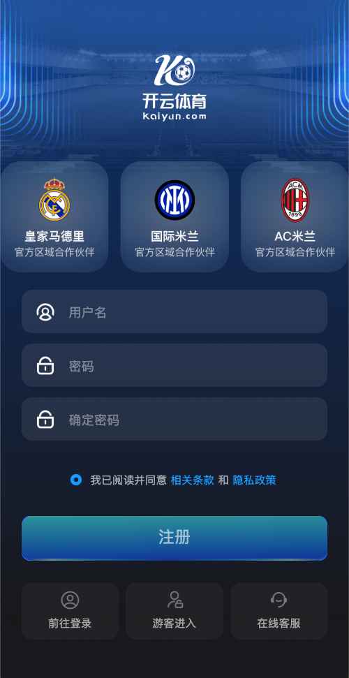 开云体育官网注册页面 - 免费注册在线体育会员