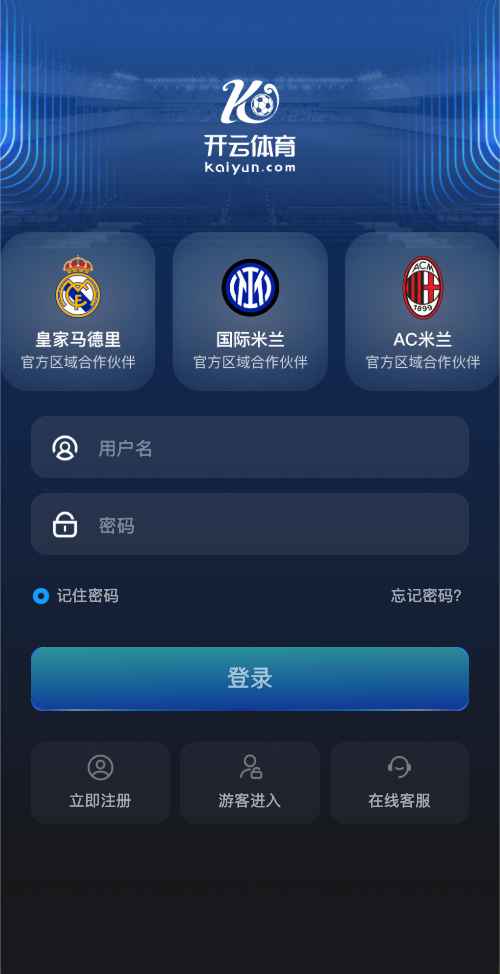 开云体育官网登录页面 - 会员登录查看实时比分