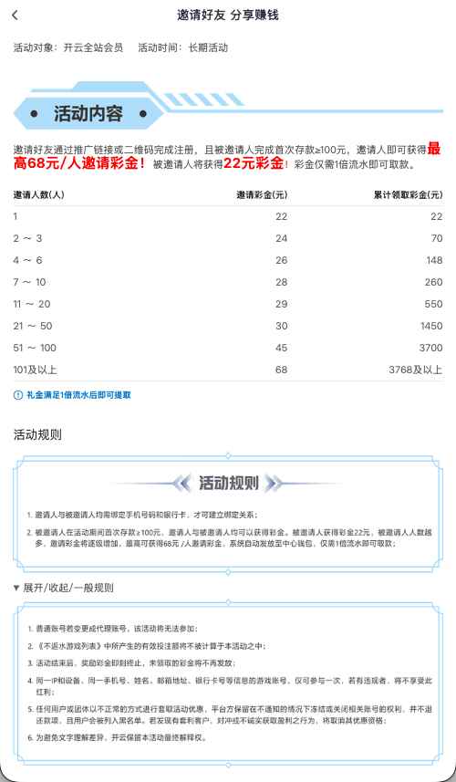 开云体育官网全平台多端访问