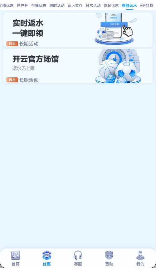 开云体育官网优质服务 - 实时比分数据保障